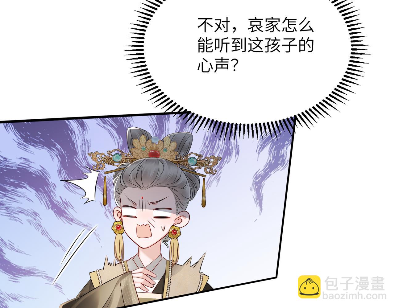 第11话 太后回宫(1/3)-第11话