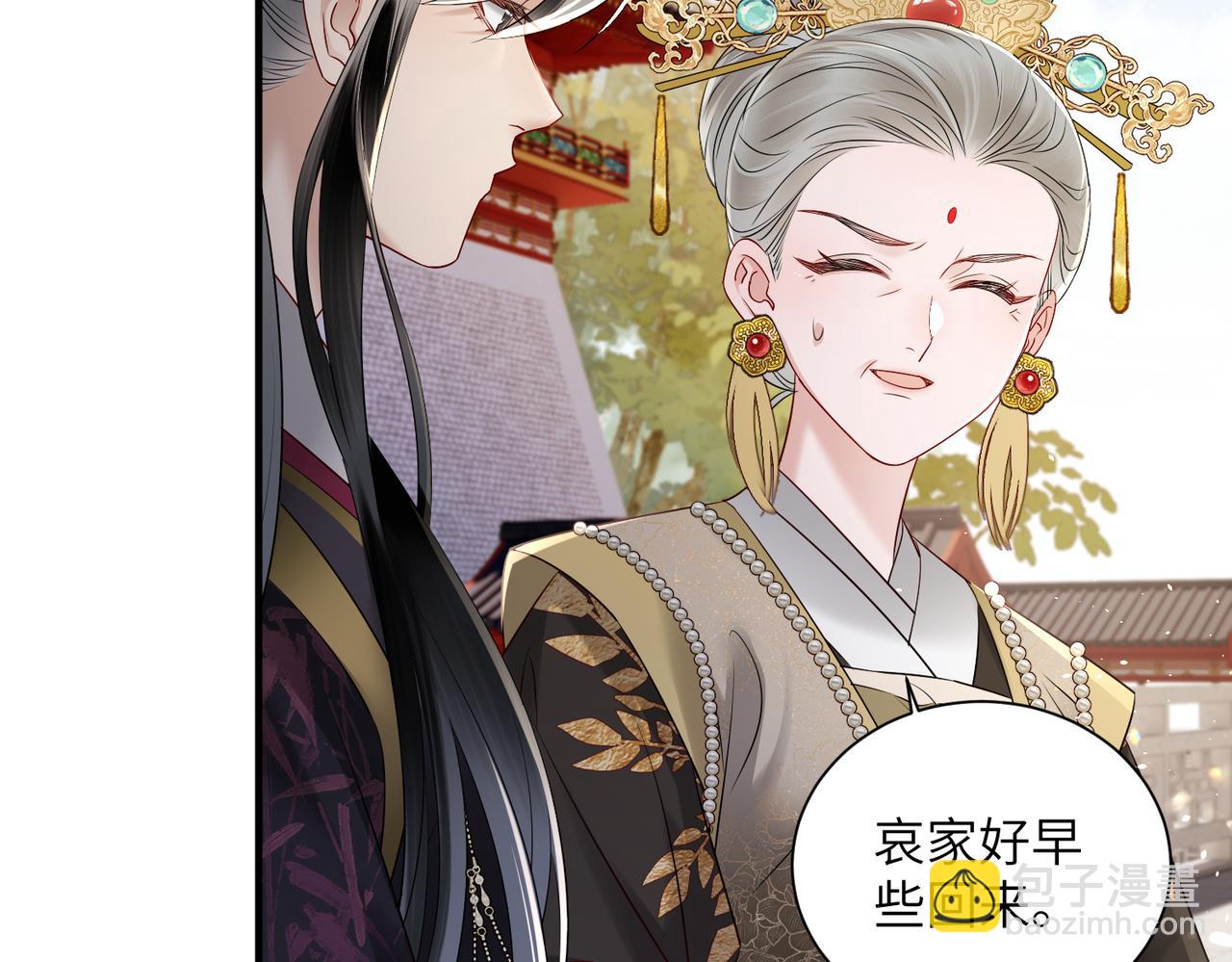 第11话 太后回宫(1/3)-第11话