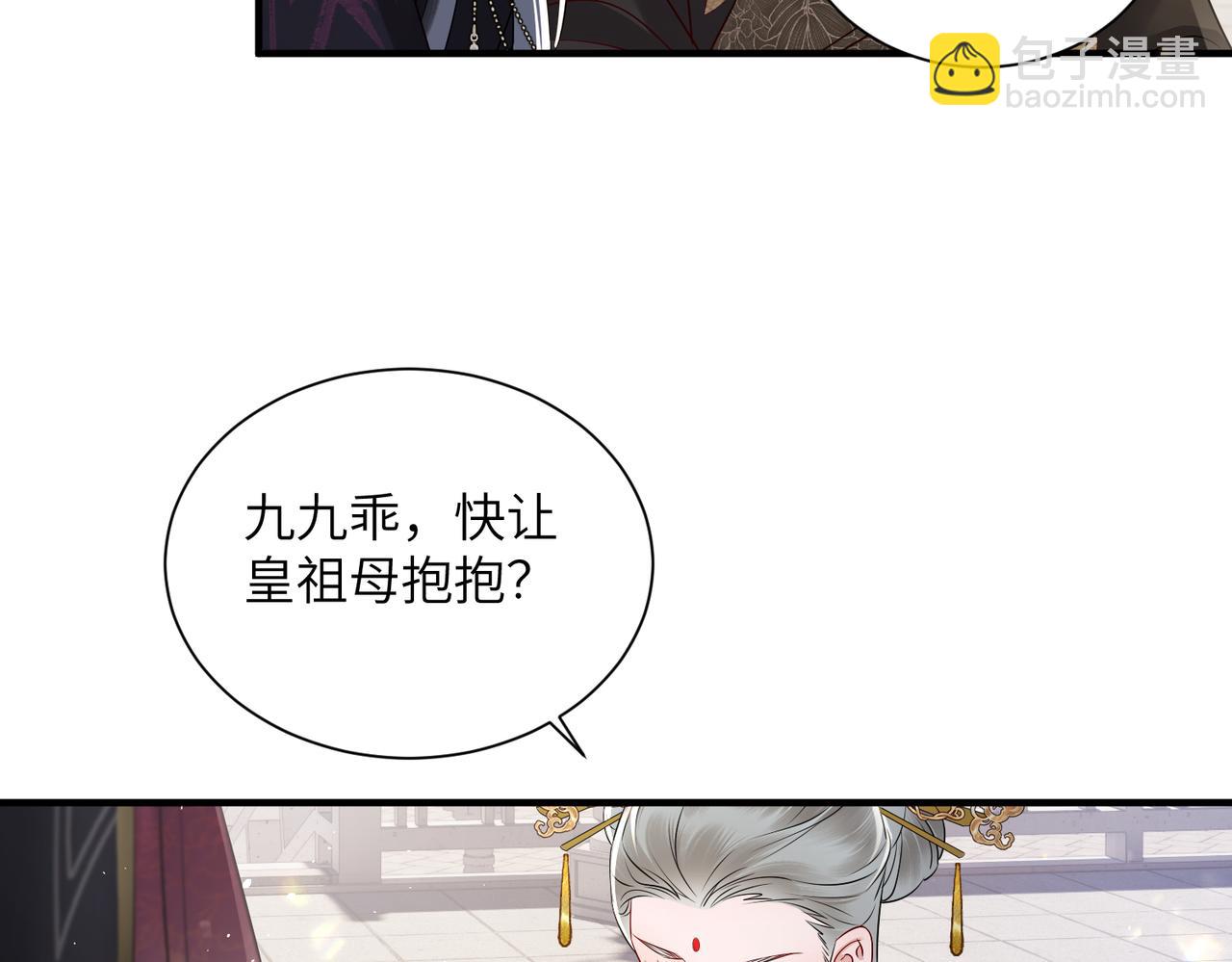 第11话 太后回宫(1/3)-第11话