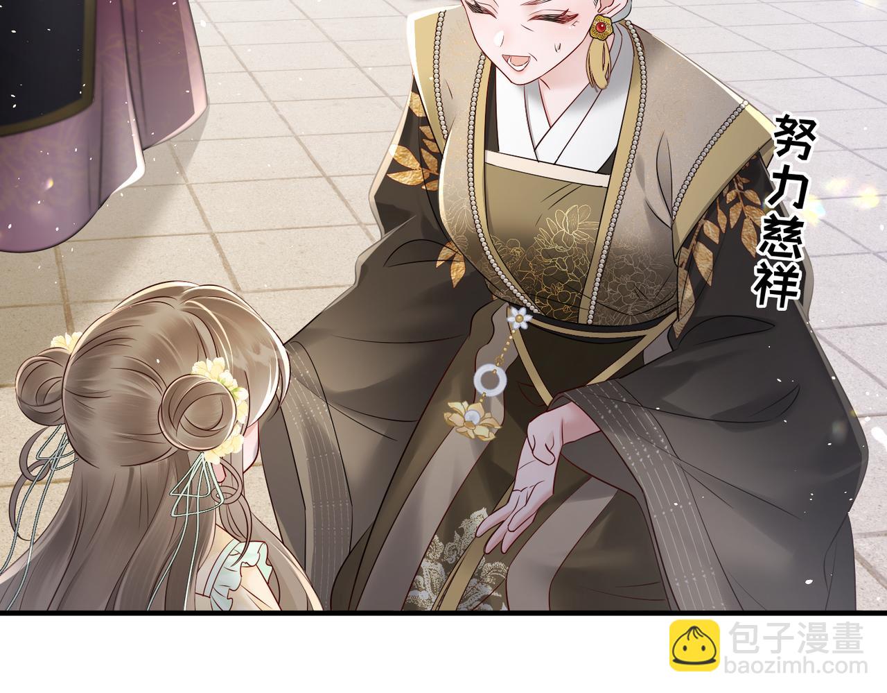 第11话 太后回宫(1/3)-第11话