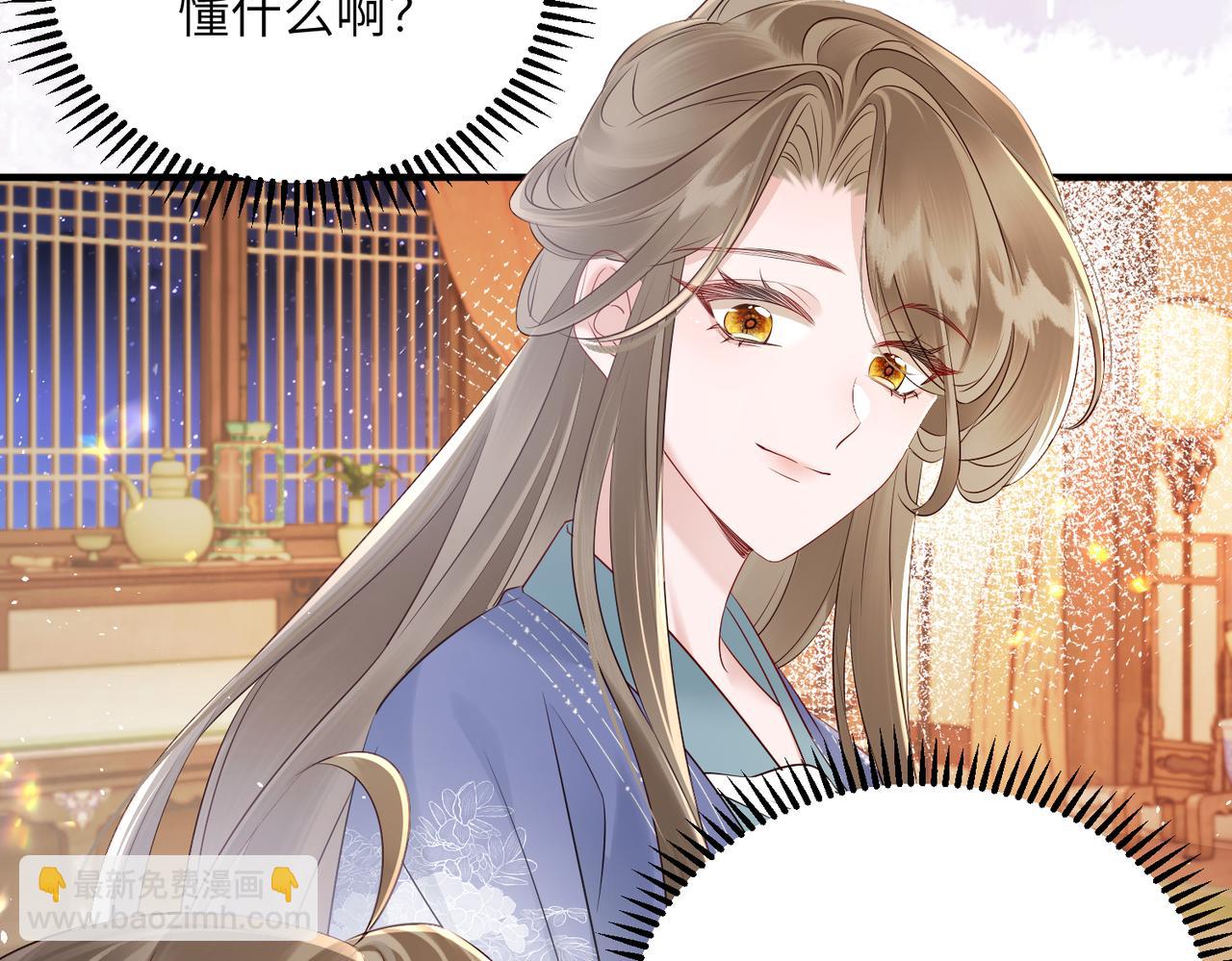 第13话 父皇英明神武！(1/3)-第13话