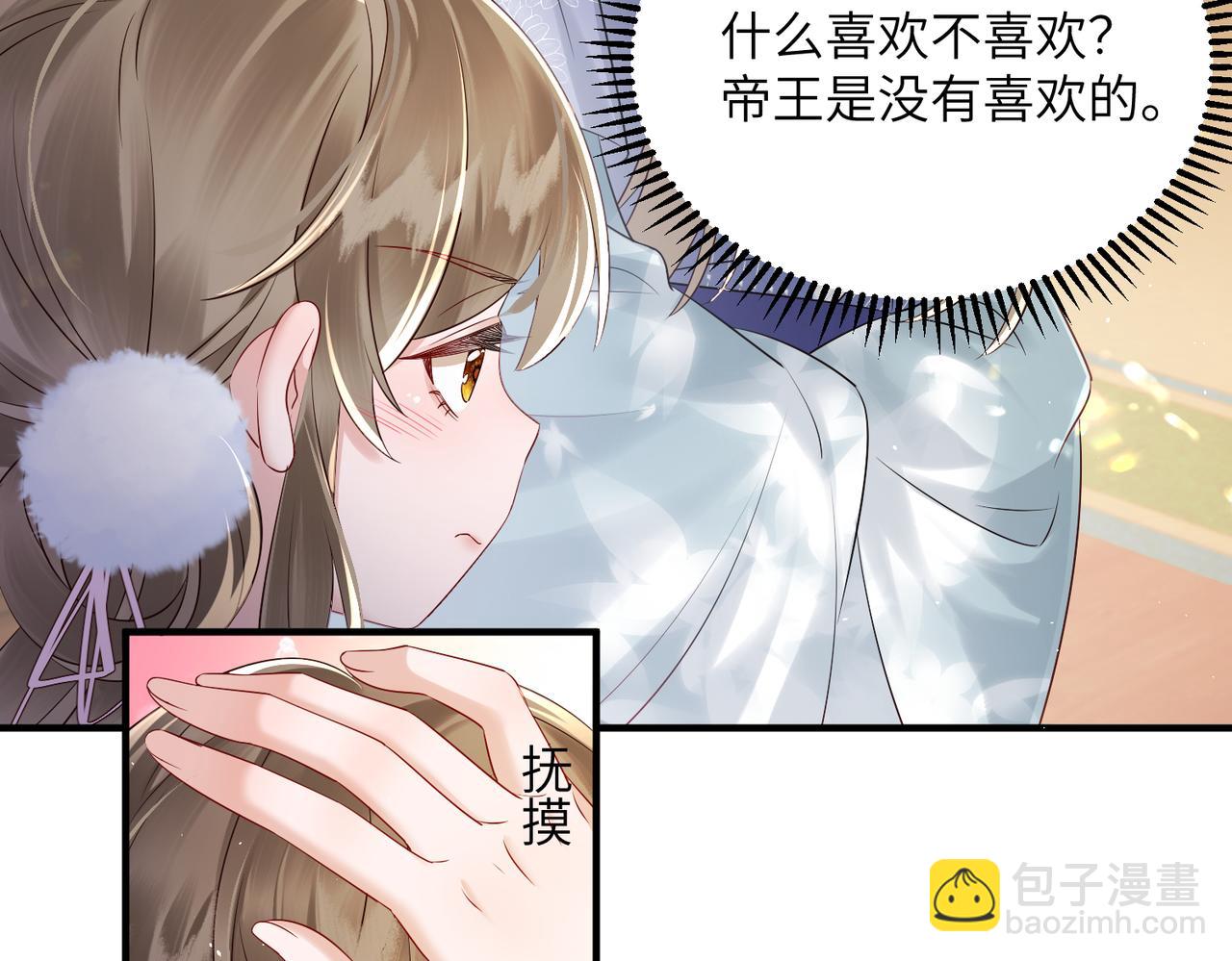 第13话 父皇英明神武！(1/3)-第13话