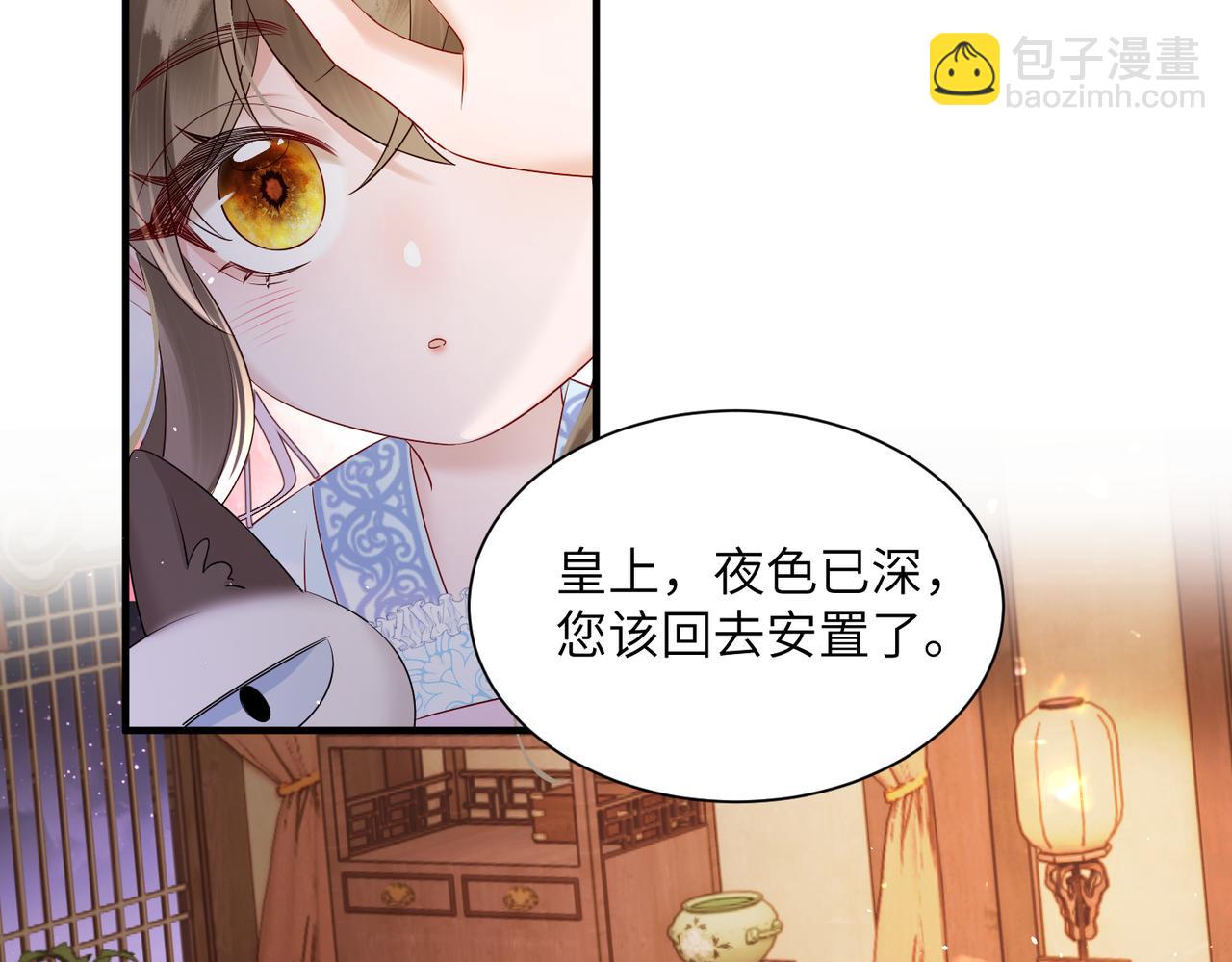 第13话 父皇英明神武！(1/3)-第13话