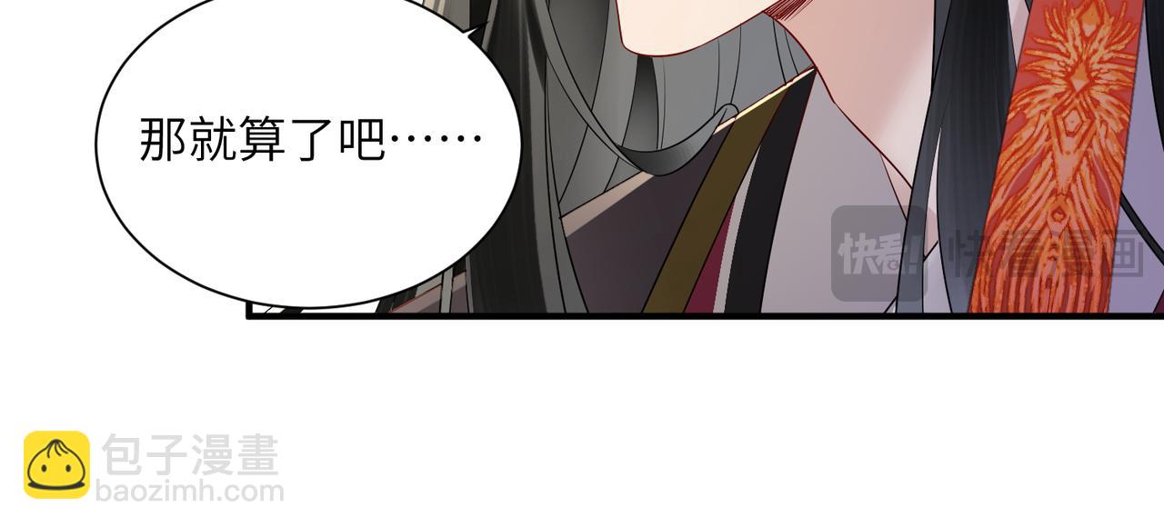 第13话 父皇英明神武！(1/3)-第13话