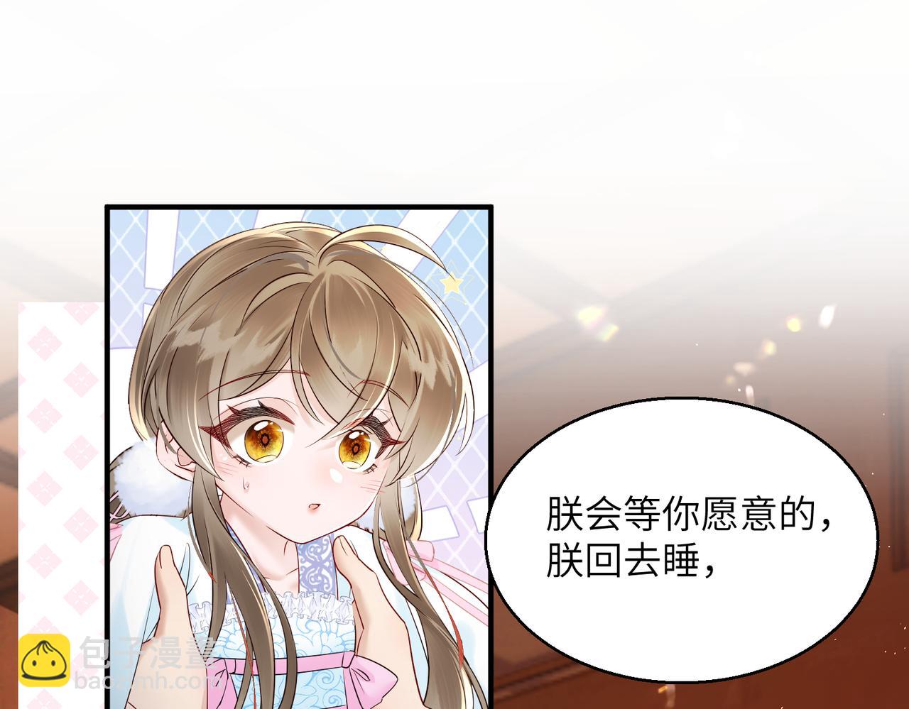 第13话 父皇英明神武！(1/3)-第13话