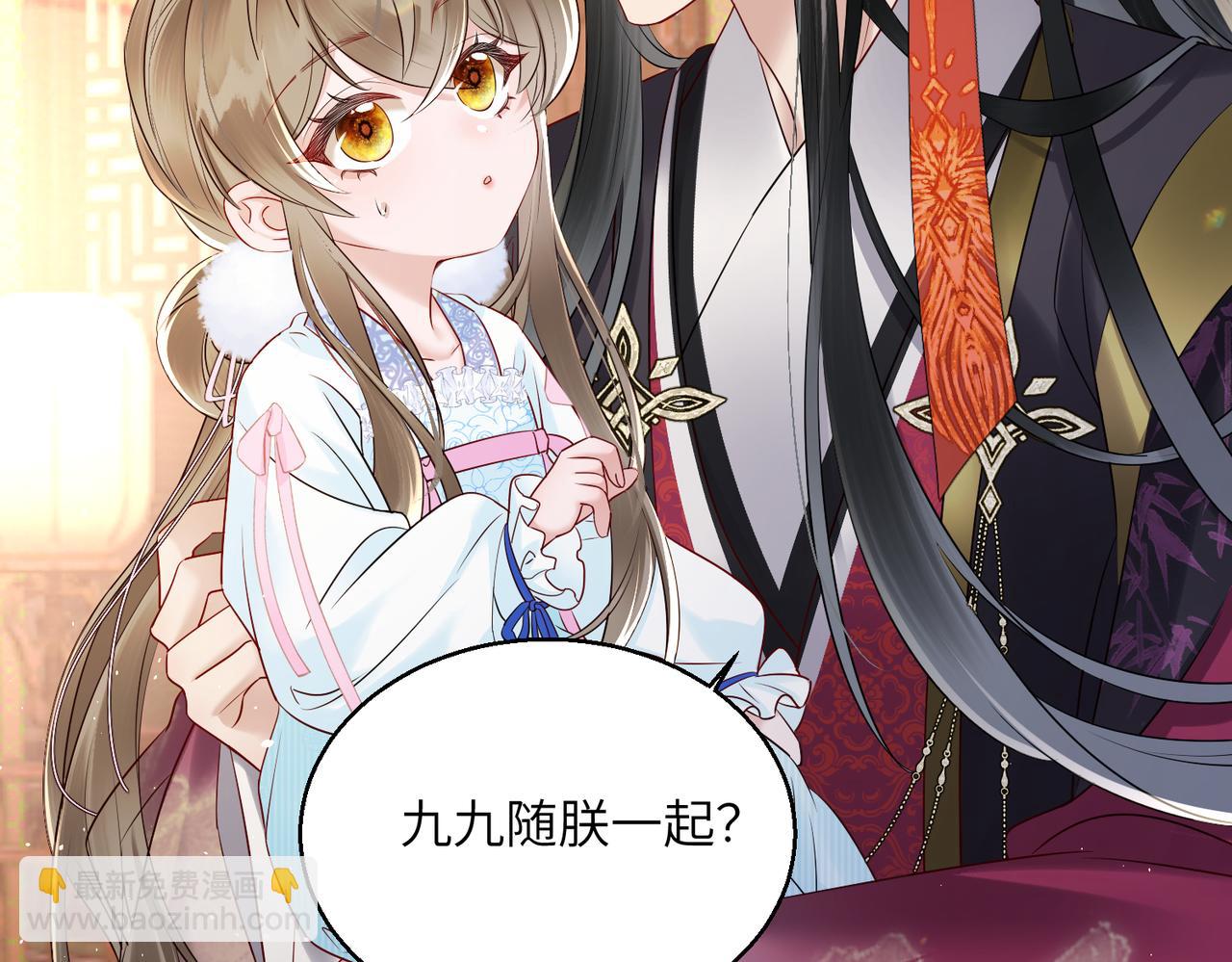 第13话 父皇英明神武！(1/3)-第13话