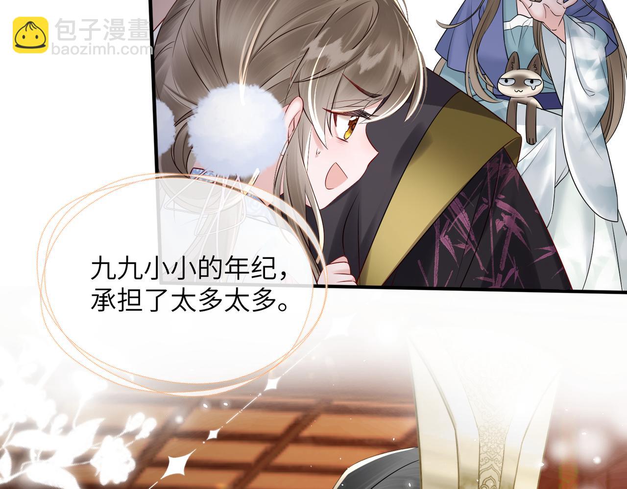 第13话 父皇英明神武！(1/3)-第13话