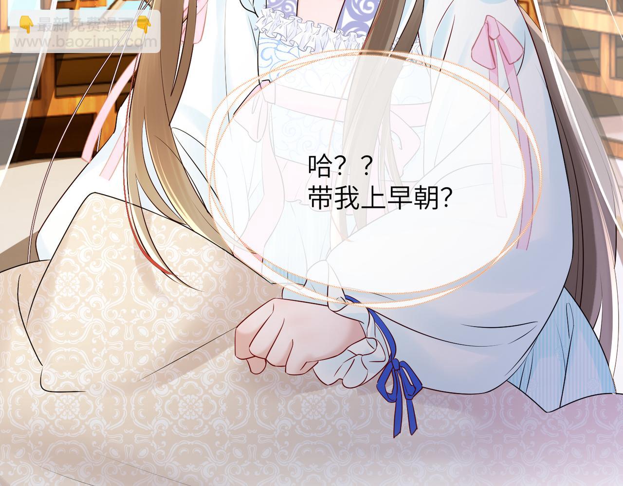 第13话 父皇英明神武！(1/3)-第13话