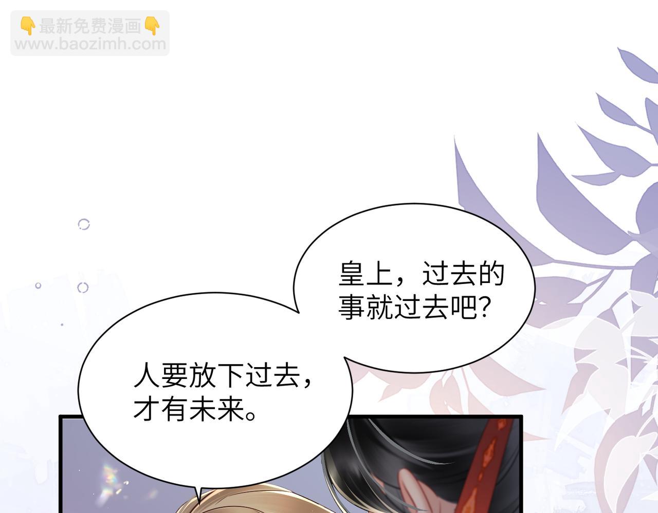 第13话 父皇英明神武！(1/3)-第13话