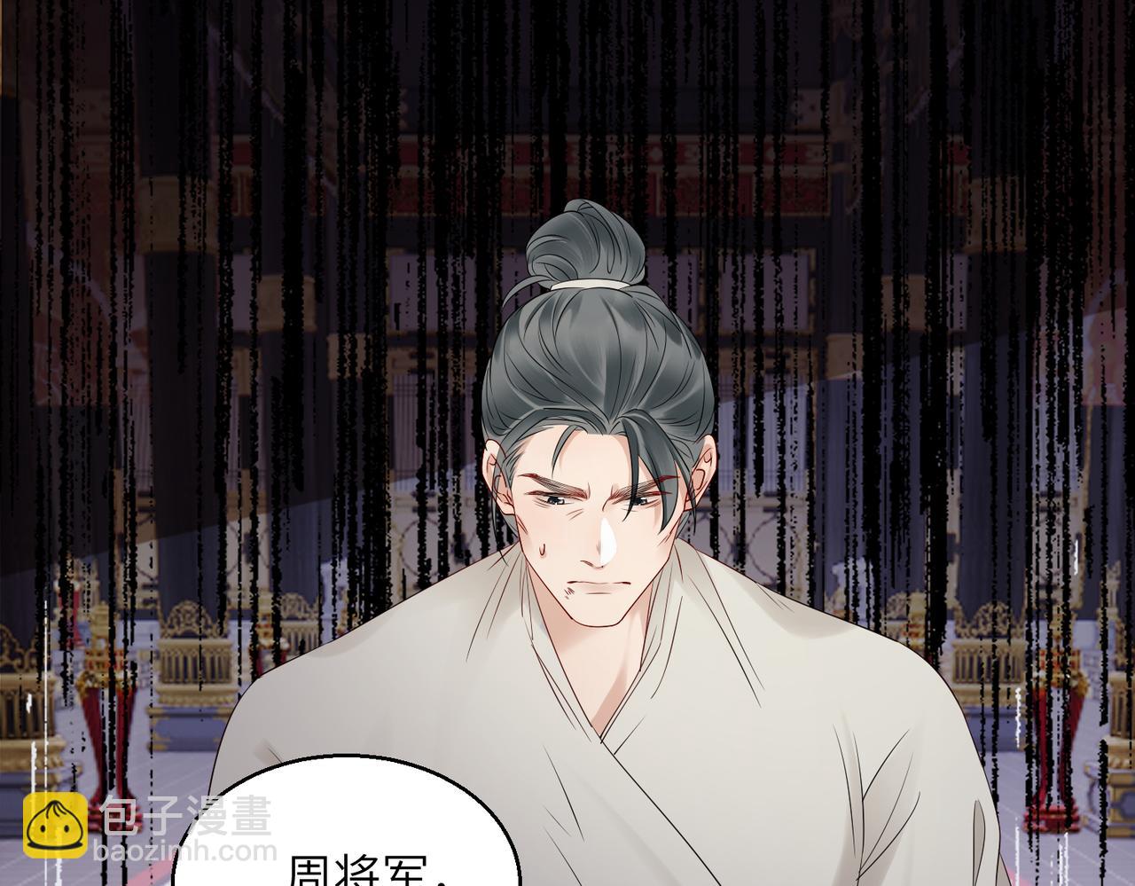 第13话 父皇英明神武！(1/3)-第13话