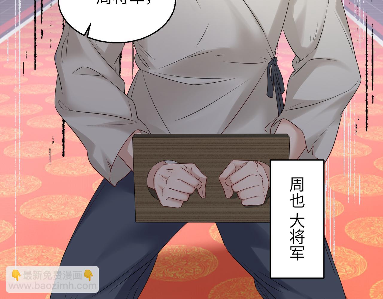 第13话 父皇英明神武！(1/3)-第13话