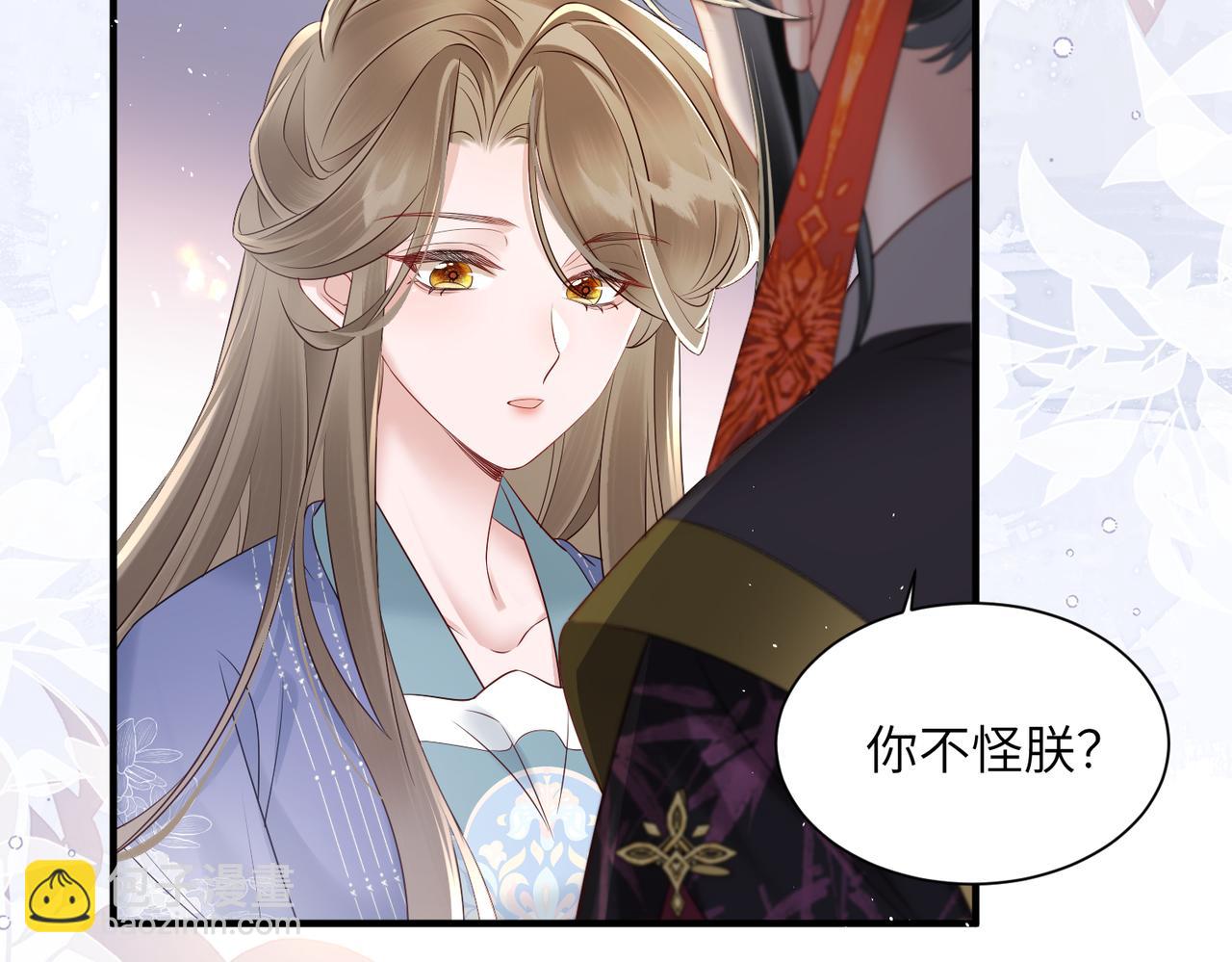 第13话 父皇英明神武！(1/3)-第13话