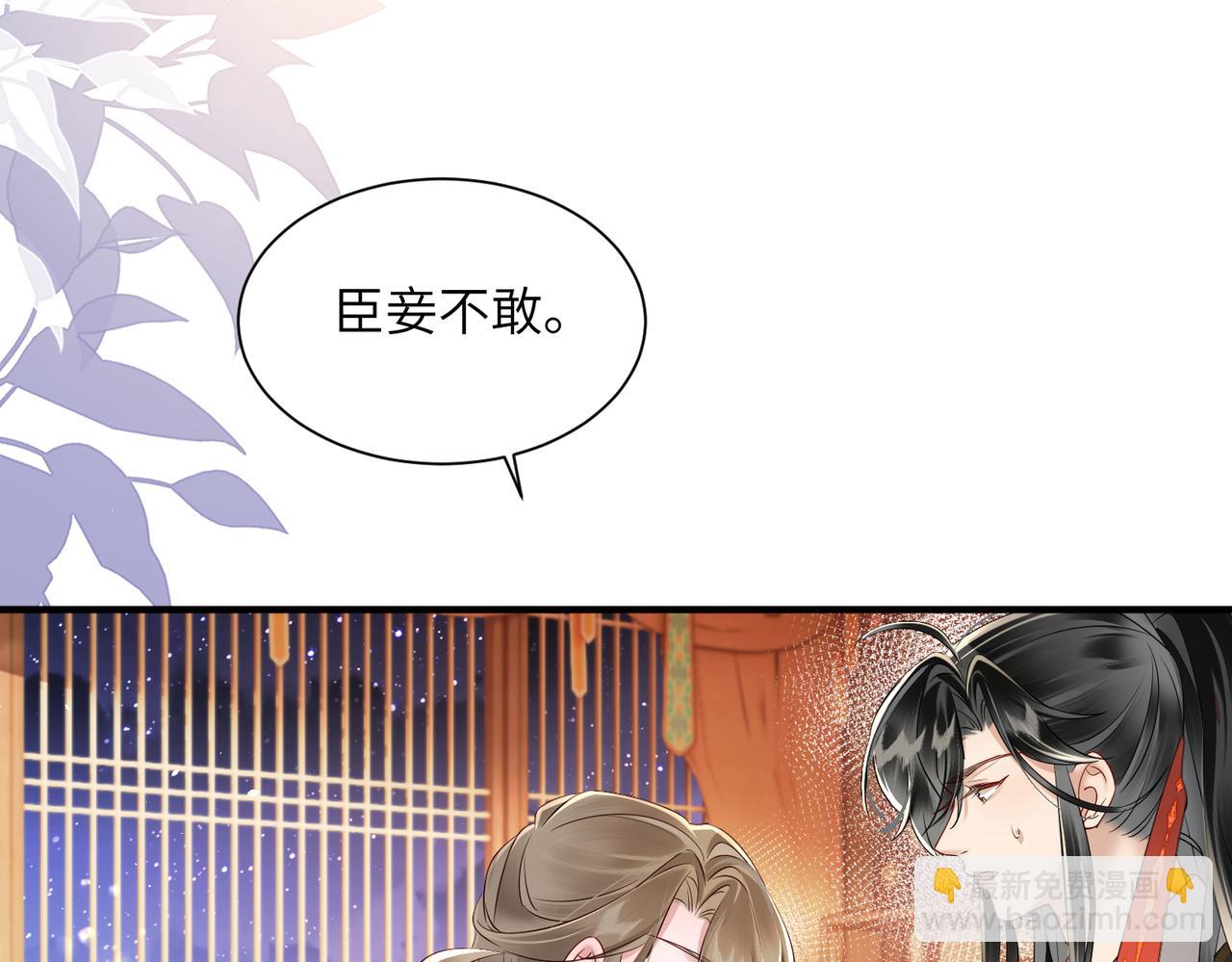 第13话 父皇英明神武！(1/3)-第13话