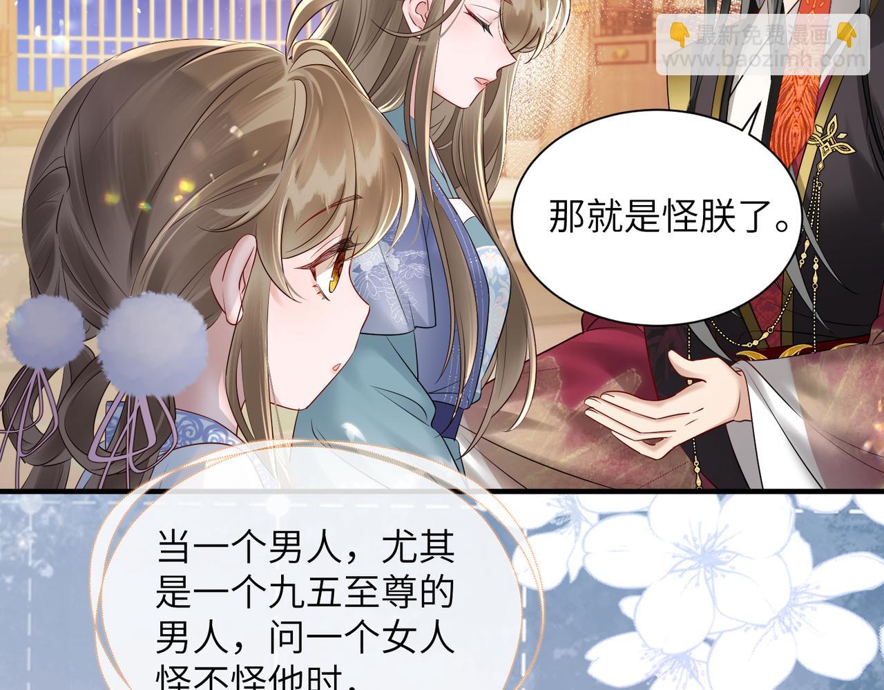 第13话 父皇英明神武！(1/3)-第13话