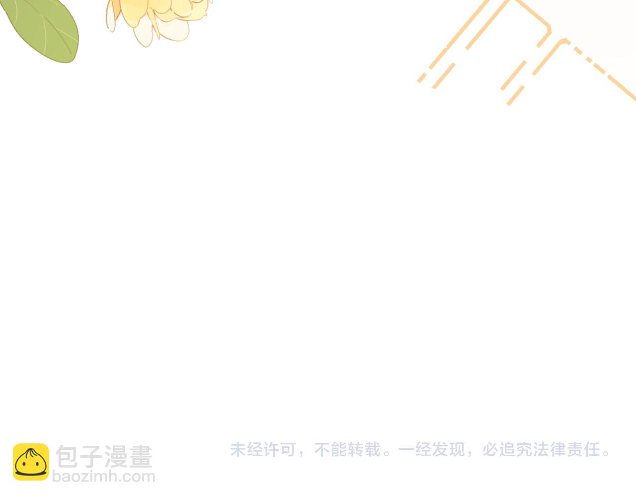 暴君一家靠聽她心聲續命 - 第13話 父皇英明神武！(2/3) - 1
