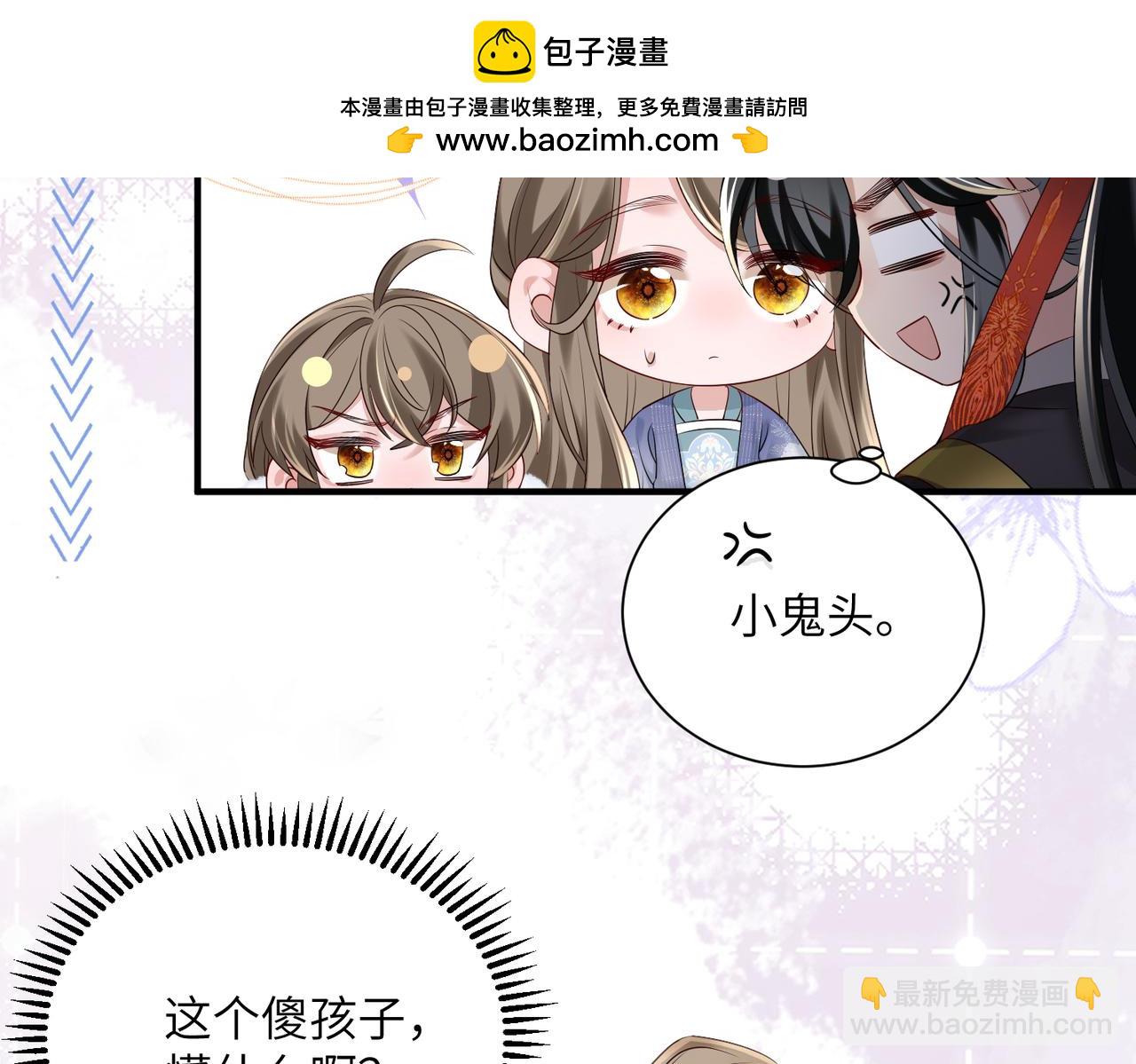 第13话 父皇英明神武！(1/3)-第13话