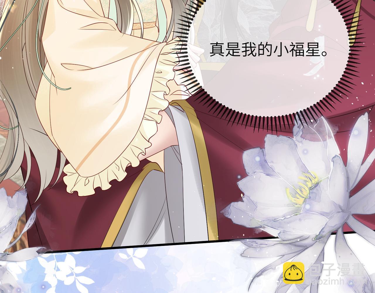 第17话 朕的九九不外借(1/3)-第17话