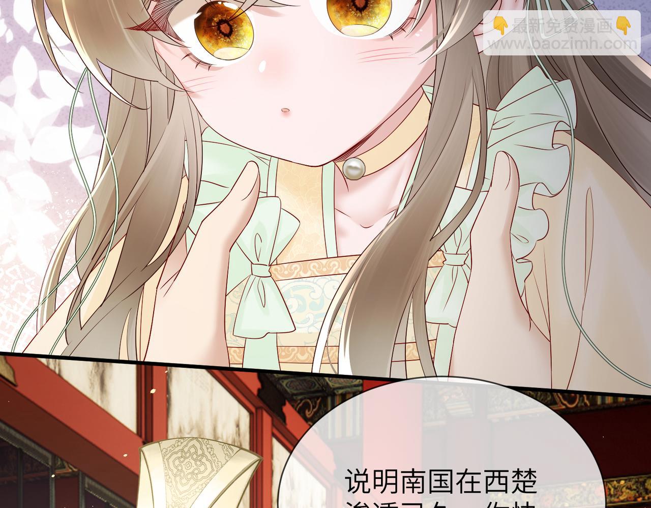 第17话 朕的九九不外借(1/3)-第17话