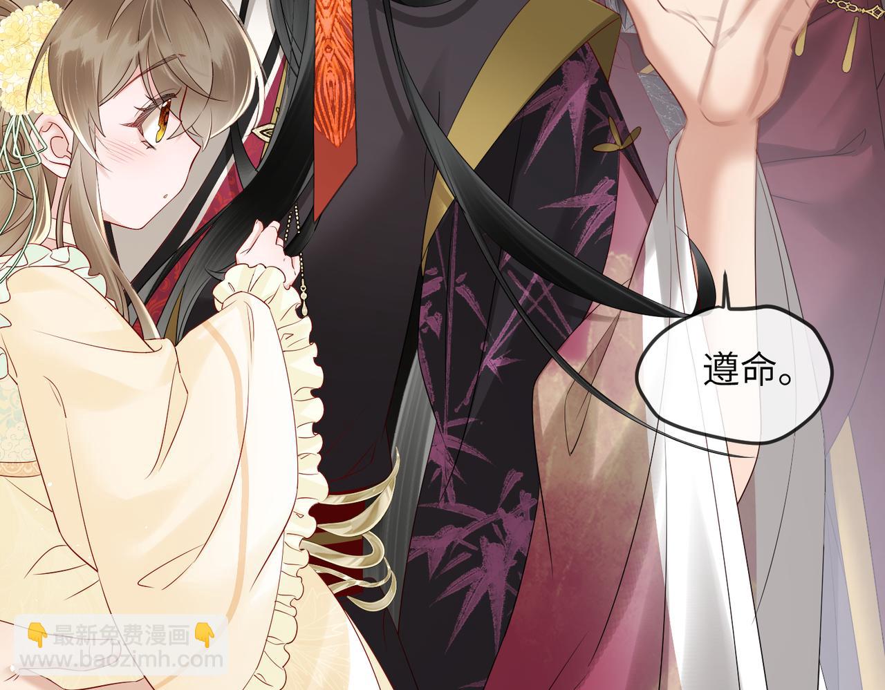 第17话 朕的九九不外借(1/3)-第17话