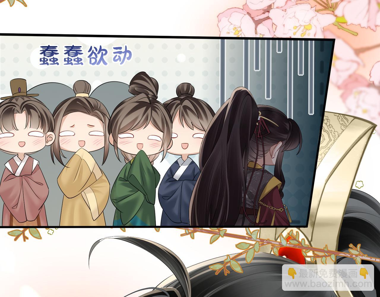 第17话 朕的九九不外借(1/3)-第17话