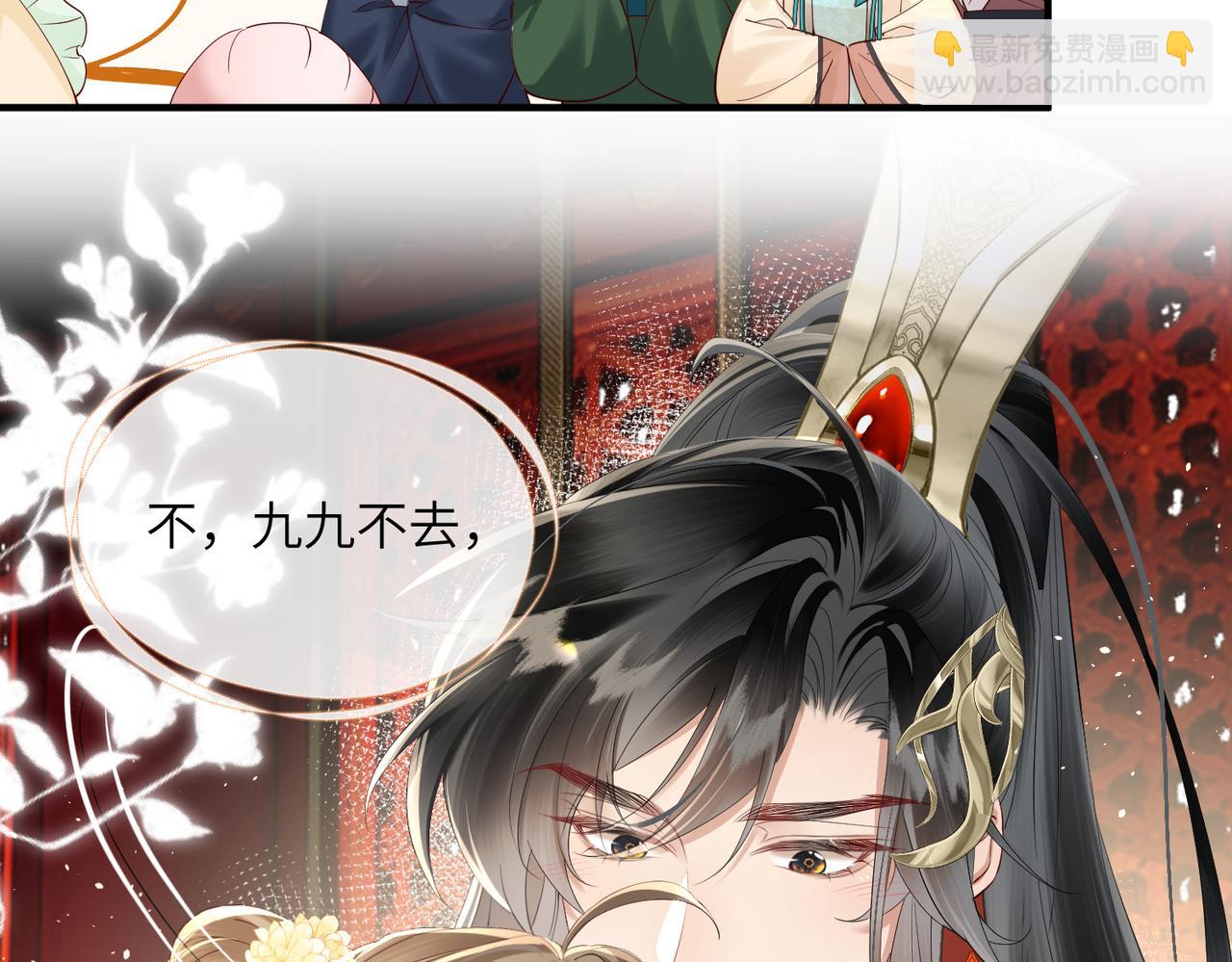 第17话 朕的九九不外借(1/3)-第17话