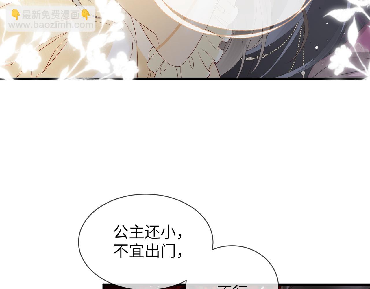 第17话 朕的九九不外借(1/3)-第17话