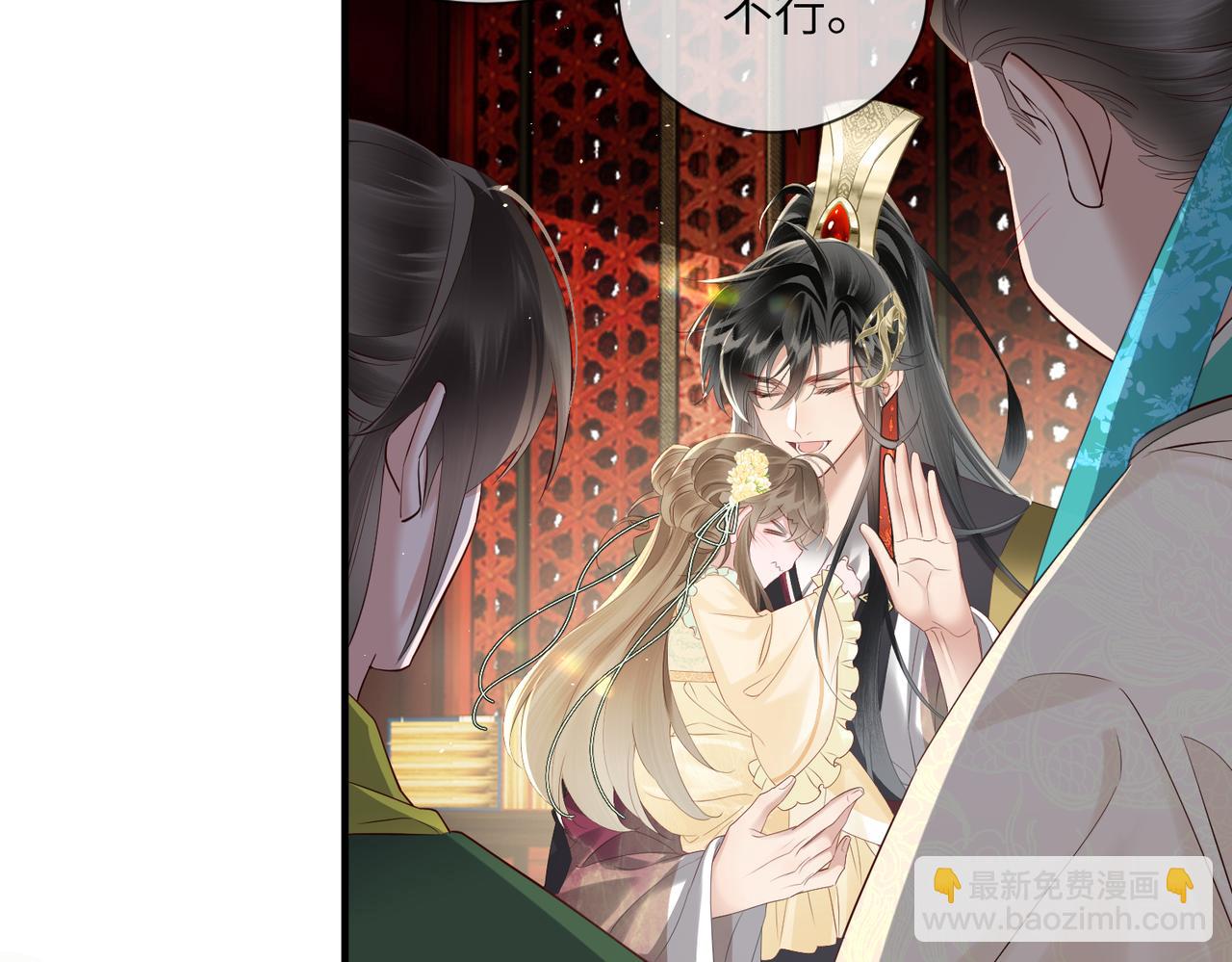 第17话 朕的九九不外借(1/3)-第17话