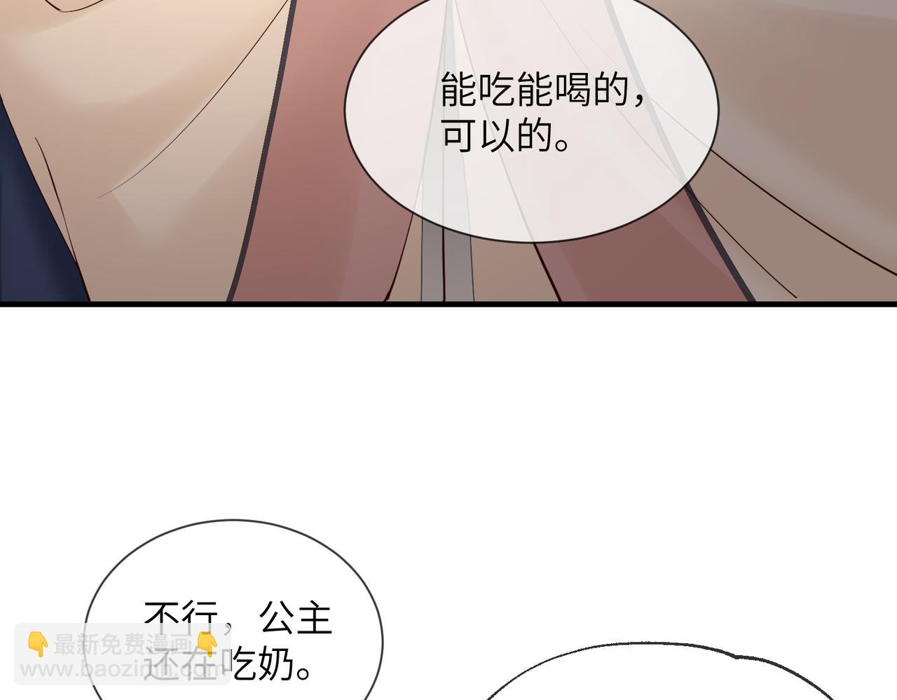 第17话 朕的九九不外借(1/3)-第17话