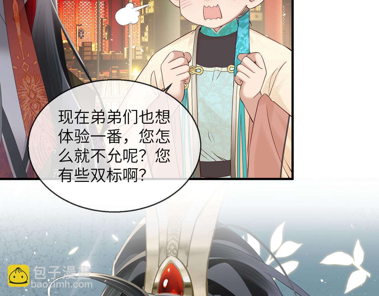 第17话 朕的九九不外借(1/3)-第17话