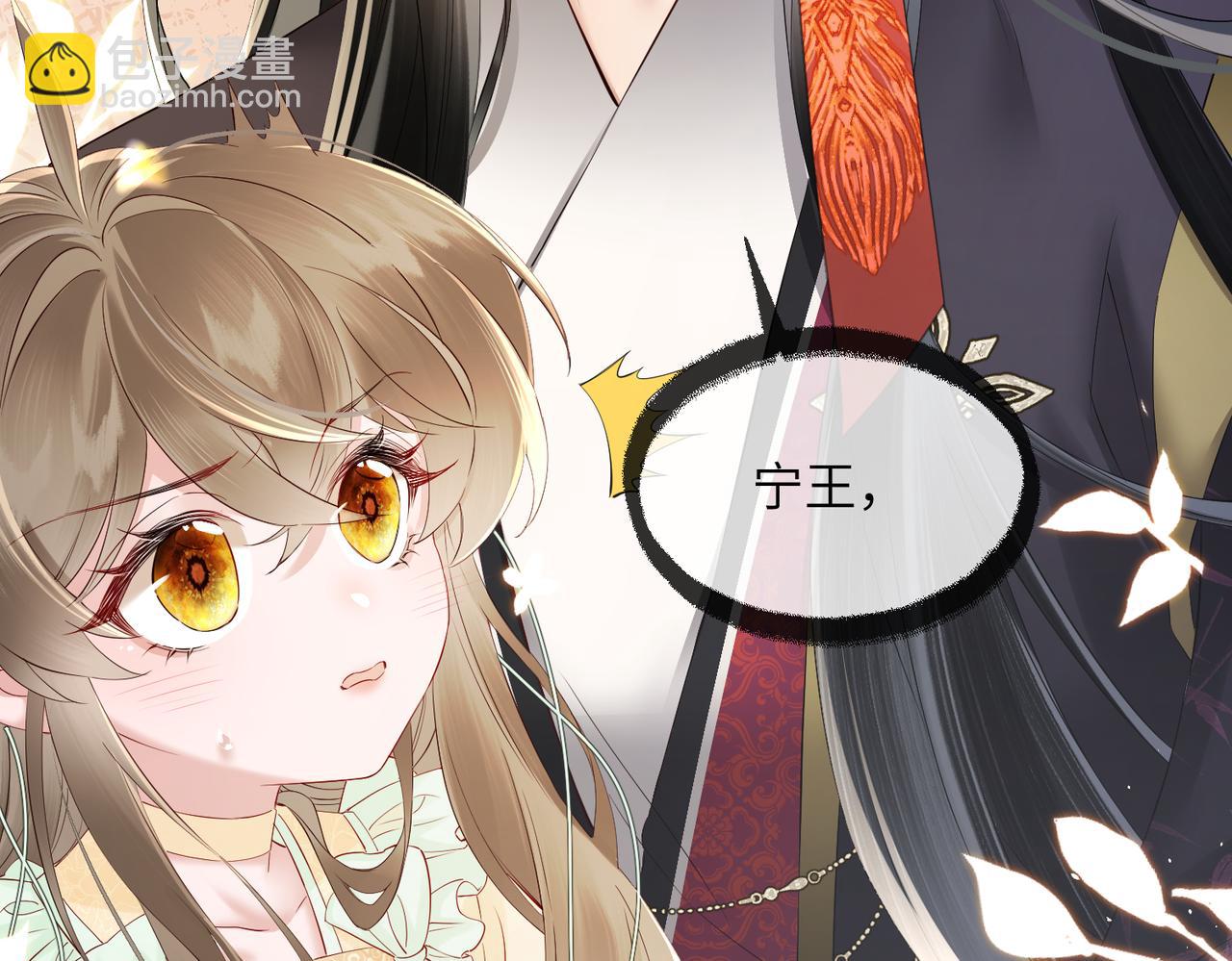 第17话 朕的九九不外借(1/3)-第17话