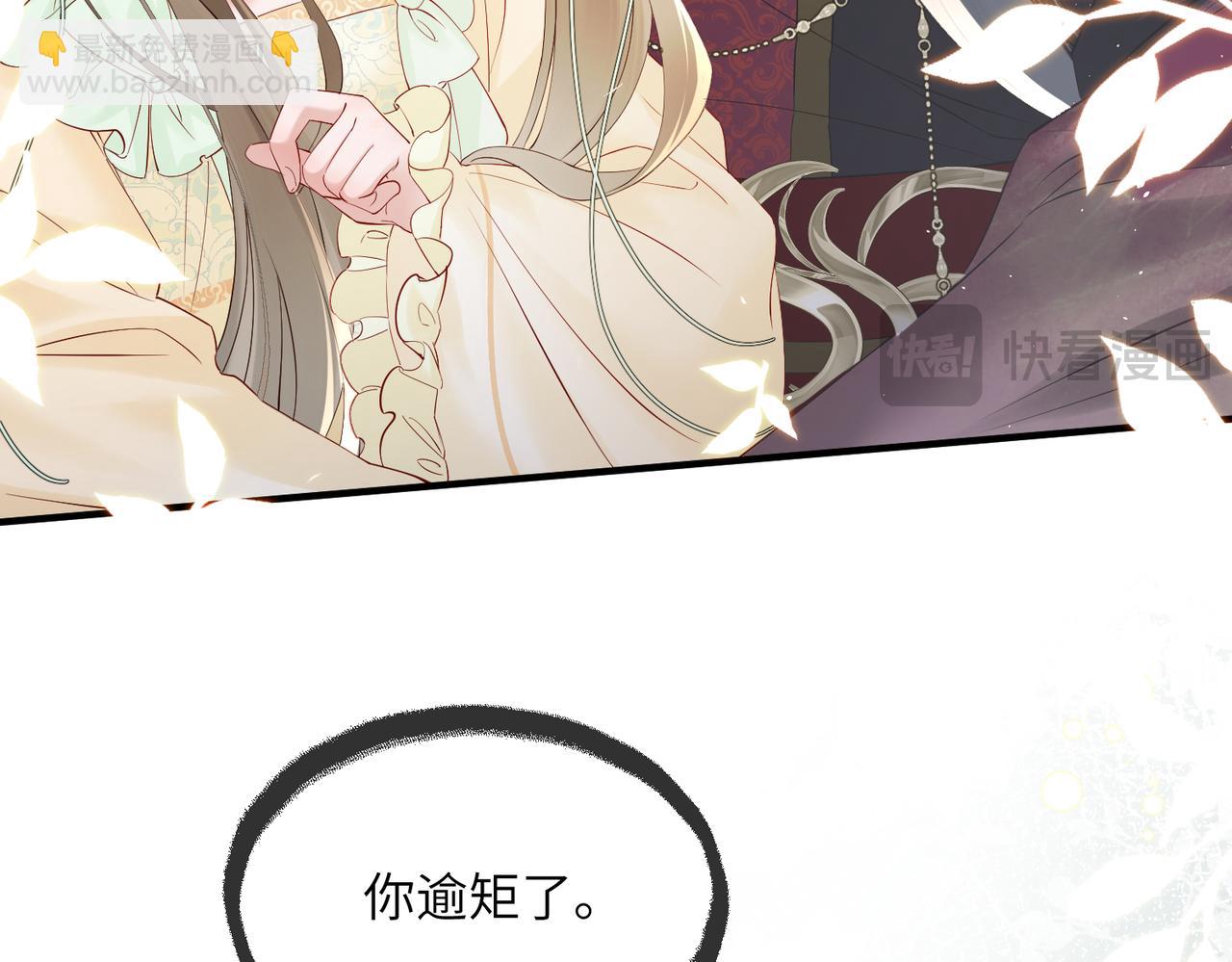 第17话 朕的九九不外借(1/3)-第17话