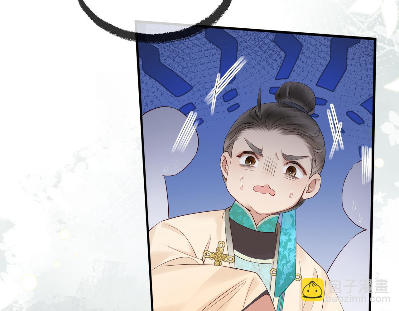 第17话 朕的九九不外借(1/3)-第17话