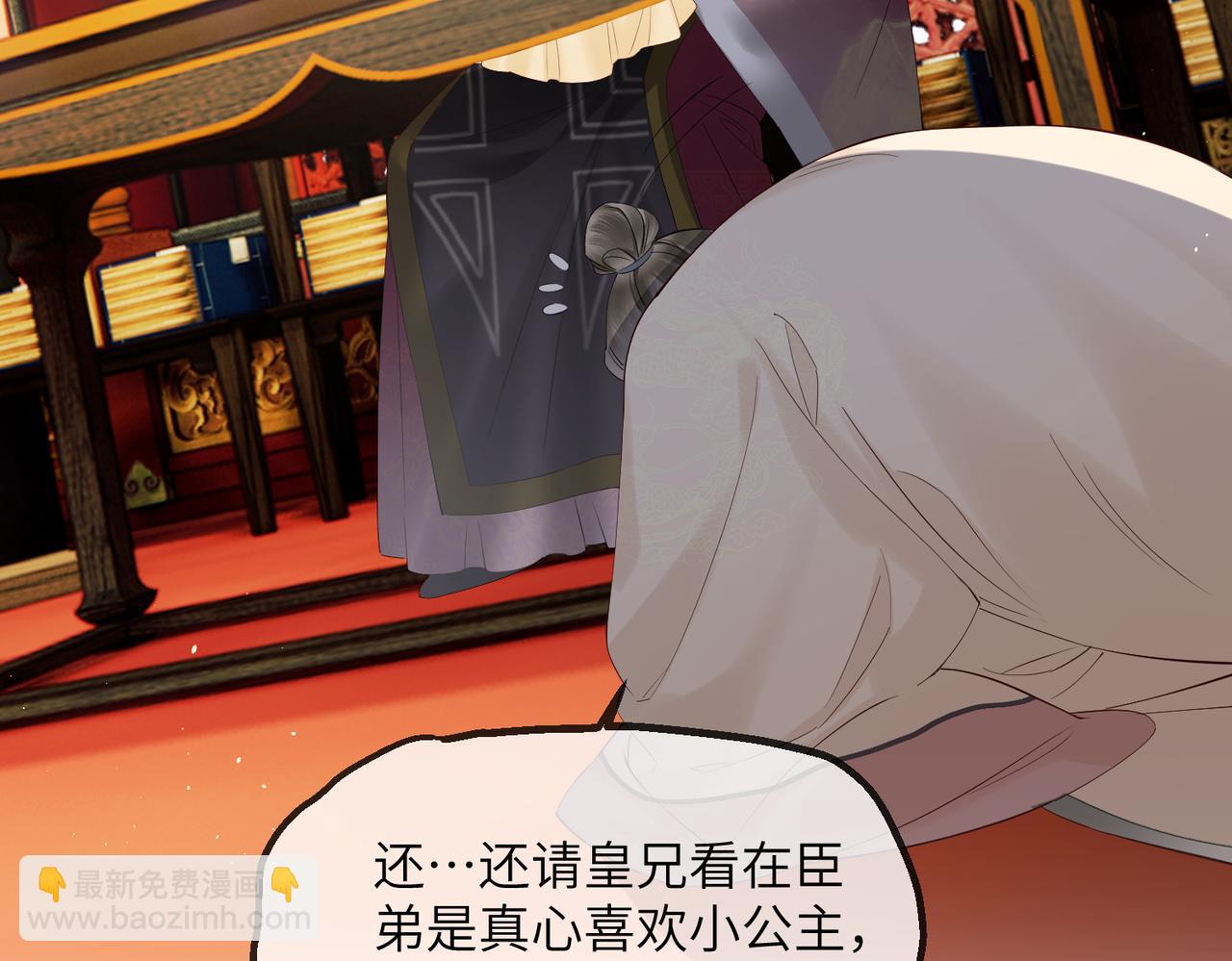 第17话 朕的九九不外借(1/3)-第17话