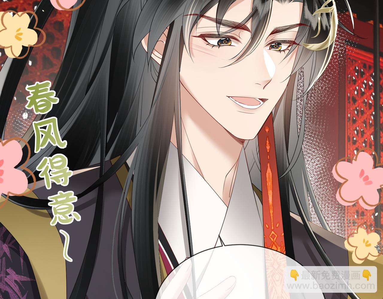 第17话 朕的九九不外借(1/3)-第17话