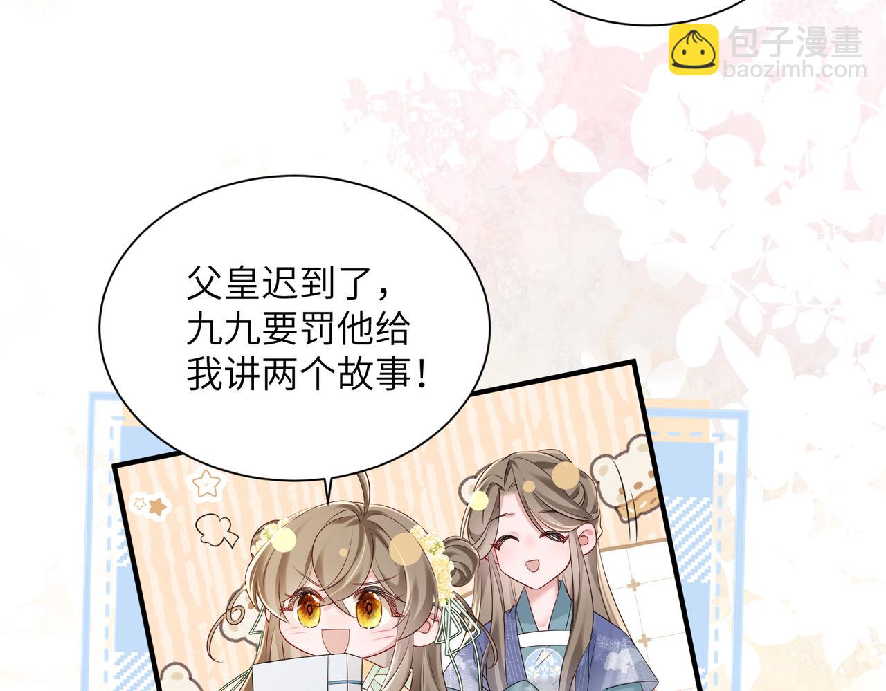 第19话 也配跟九九比？(1/3)-第19话