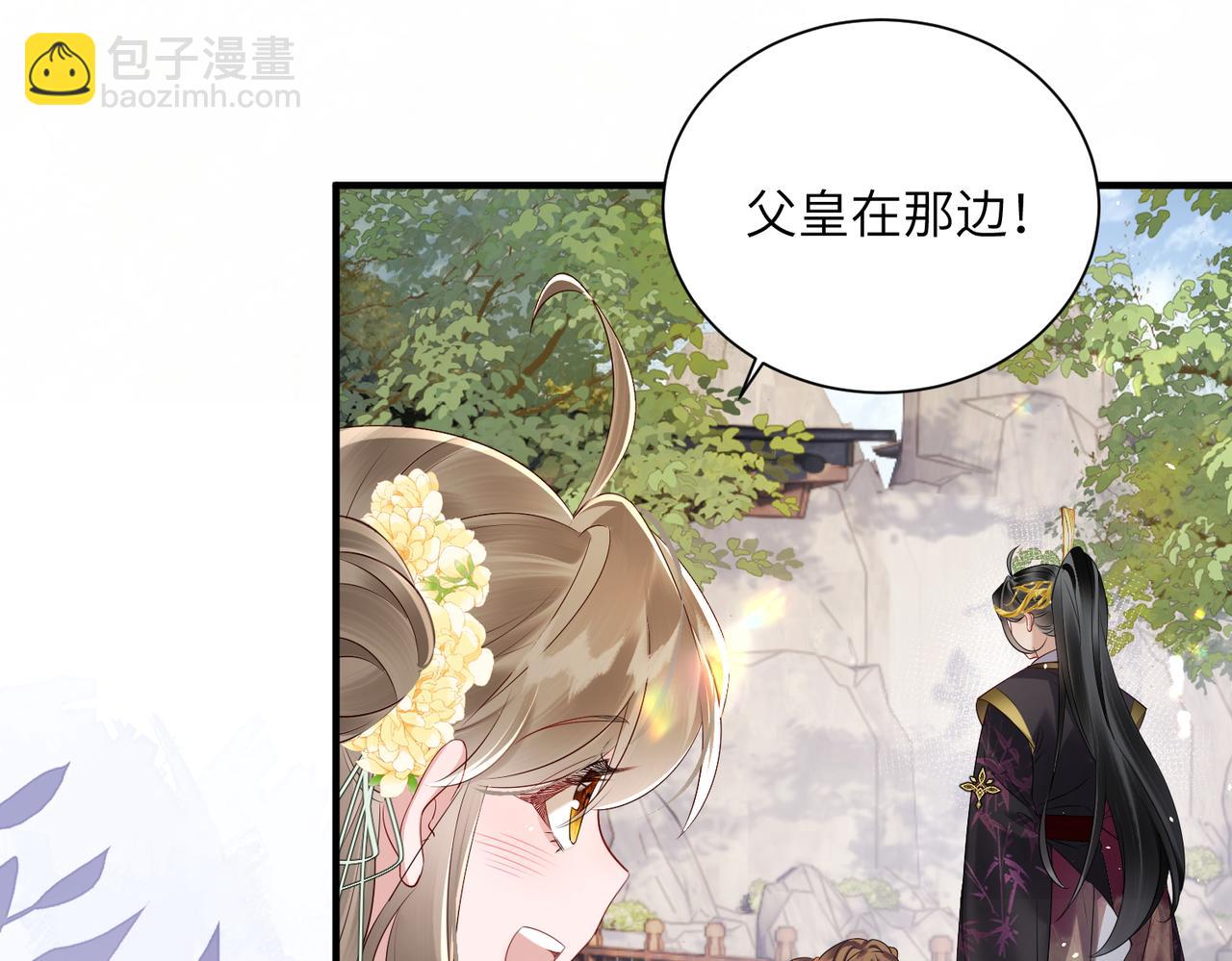 第19话 也配跟九九比？(1/3)-第19话