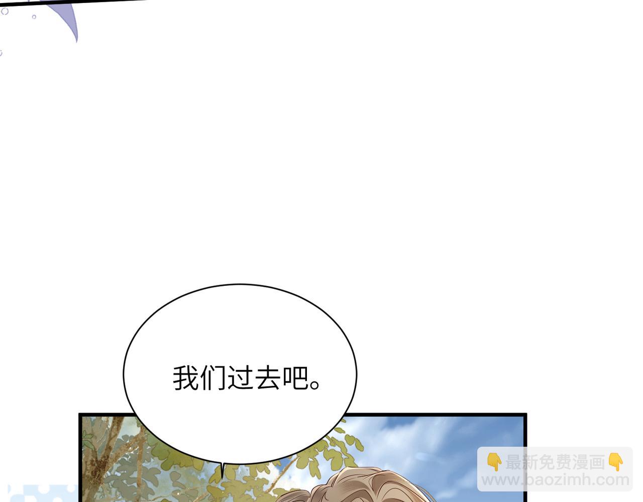 第19话 也配跟九九比？(1/3)-第19话