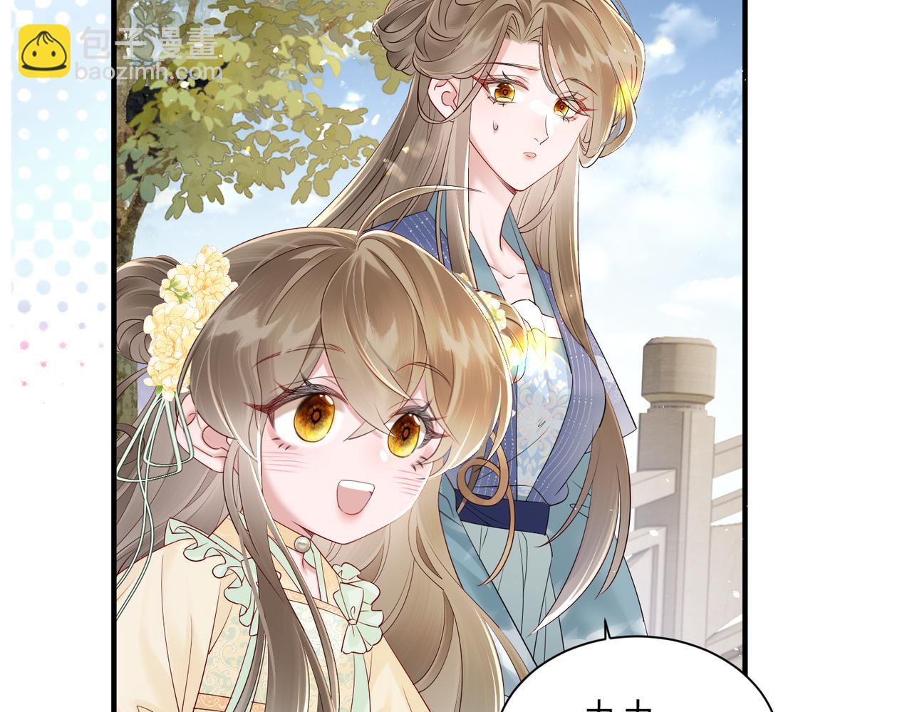 第19话 也配跟九九比？(1/3)-第19话