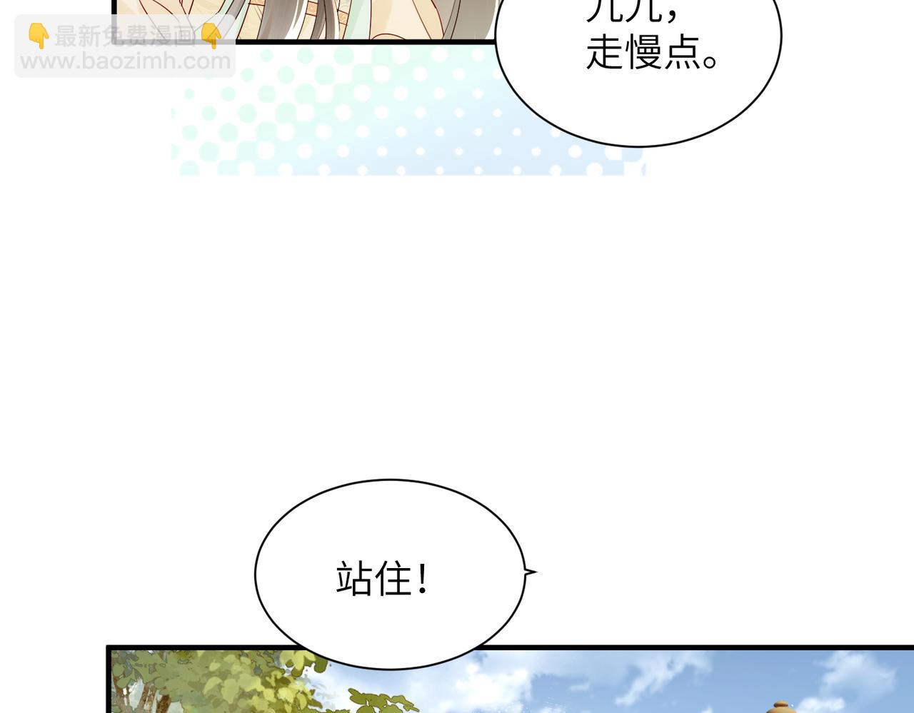 第19话 也配跟九九比？(1/3)-第19话