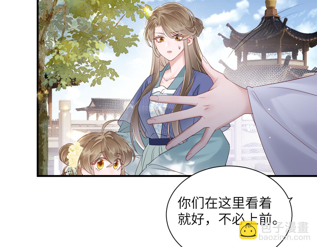 第19话 也配跟九九比？(1/3)-第19话