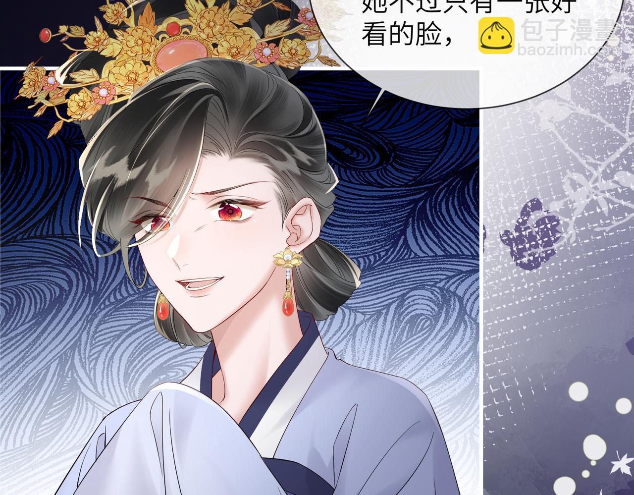 第19话 也配跟九九比？(1/3)-第19话