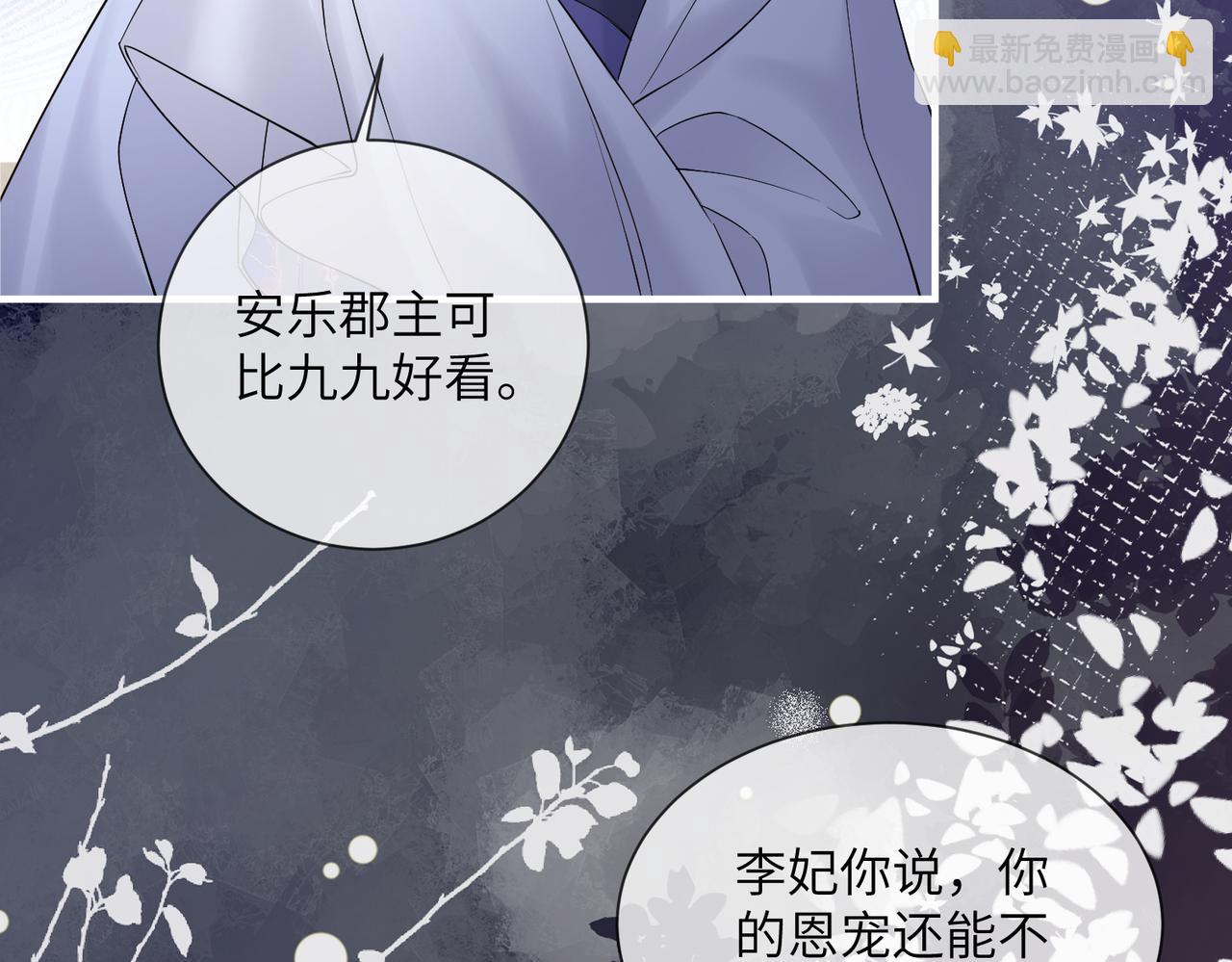 第19话 也配跟九九比？(1/3)-第19话