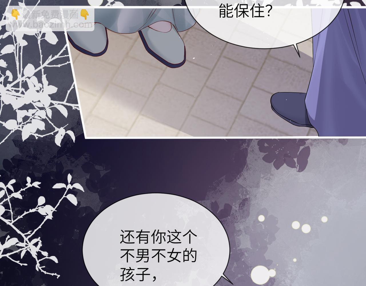 第19话 也配跟九九比？(1/3)-第19话