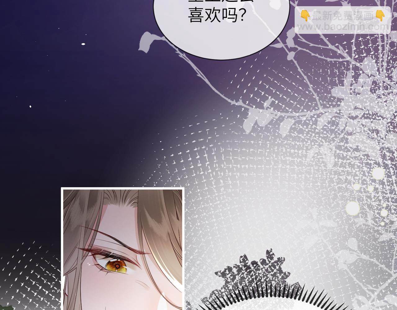 第19话 也配跟九九比？(1/3)-第19话