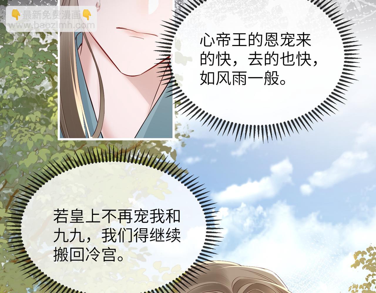 第19话 也配跟九九比？(1/3)-第19话