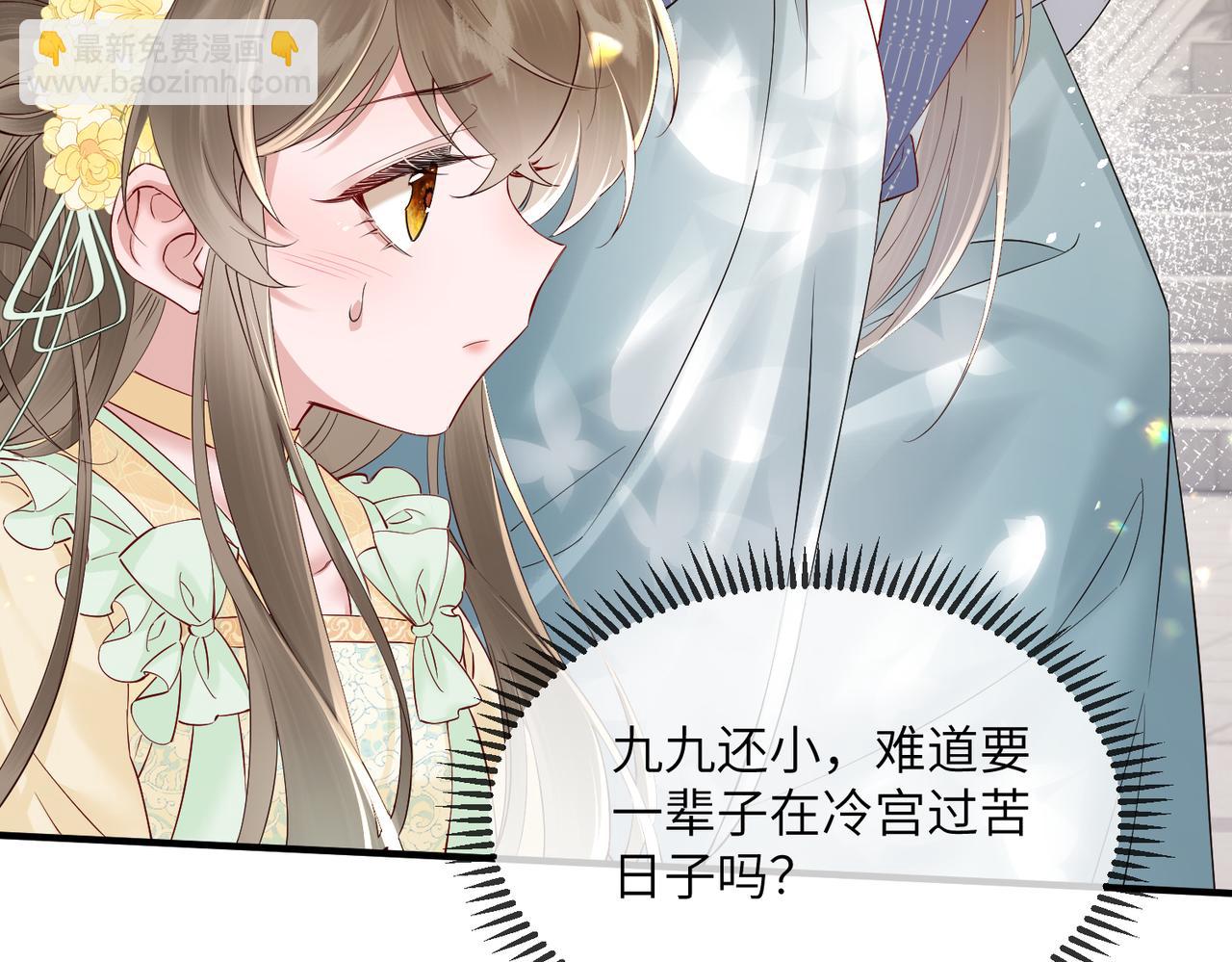 第19话 也配跟九九比？(1/3)-第19话