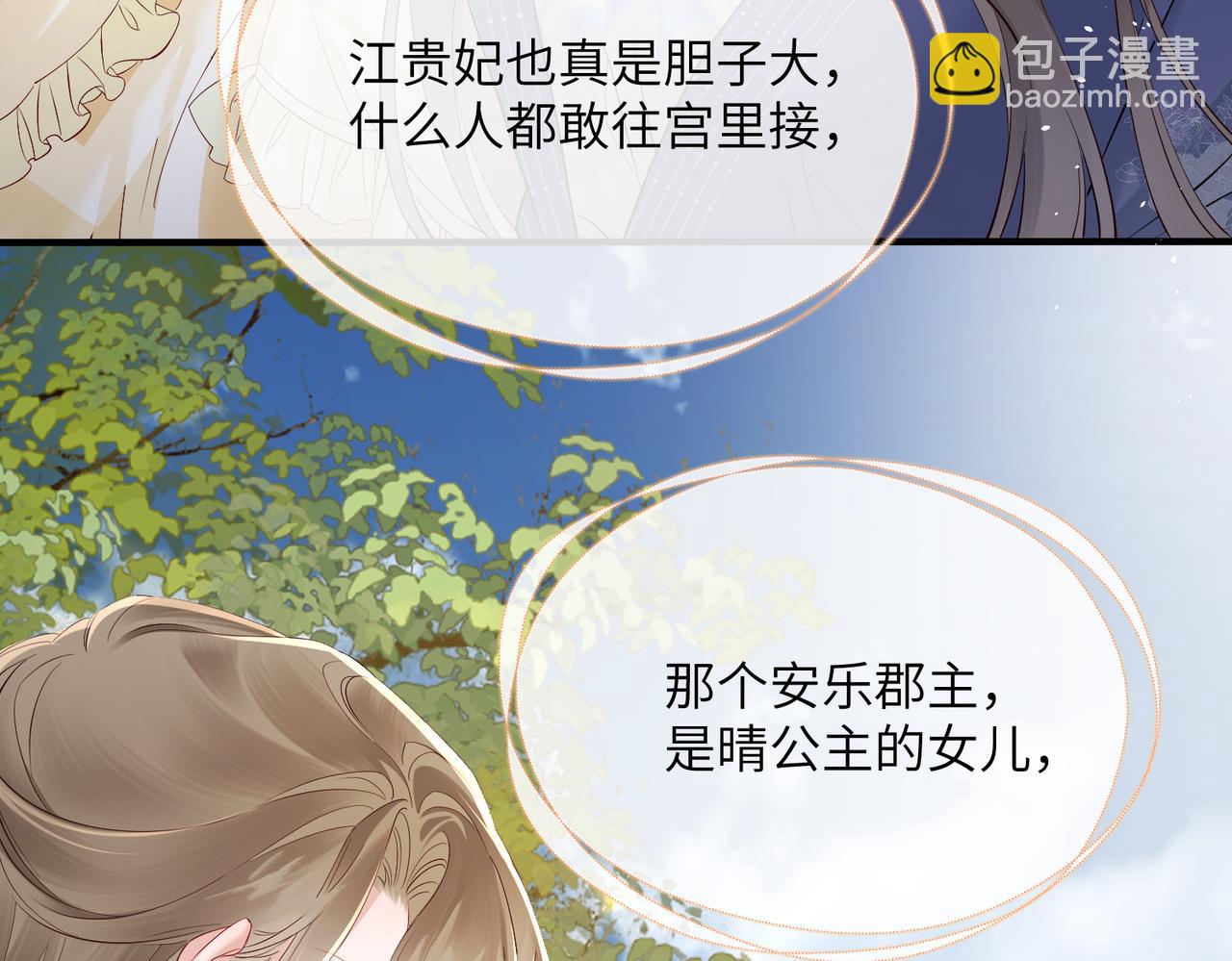 第19话 也配跟九九比？(1/3)-第19话