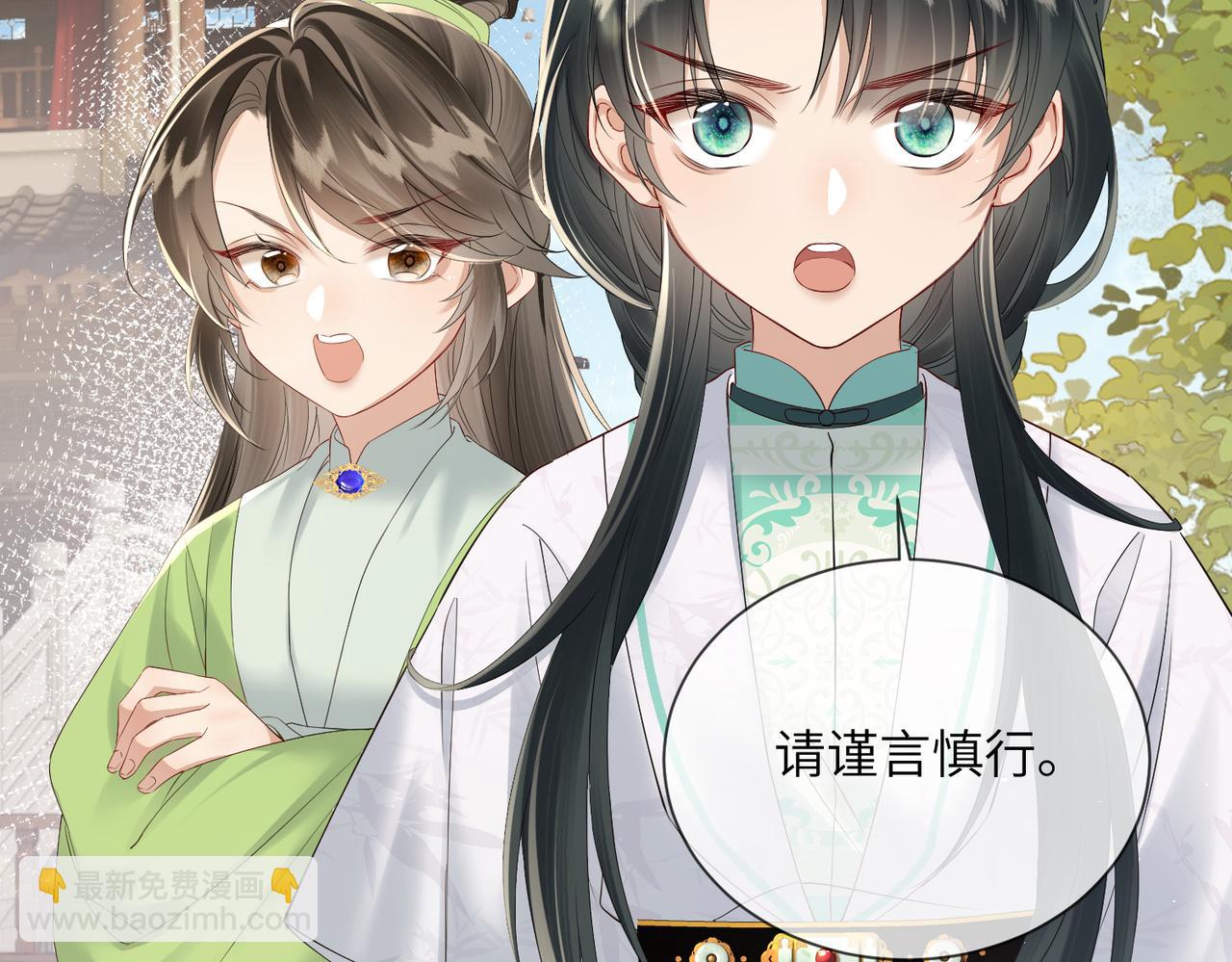 第19话 也配跟九九比？(1/3)-第19话