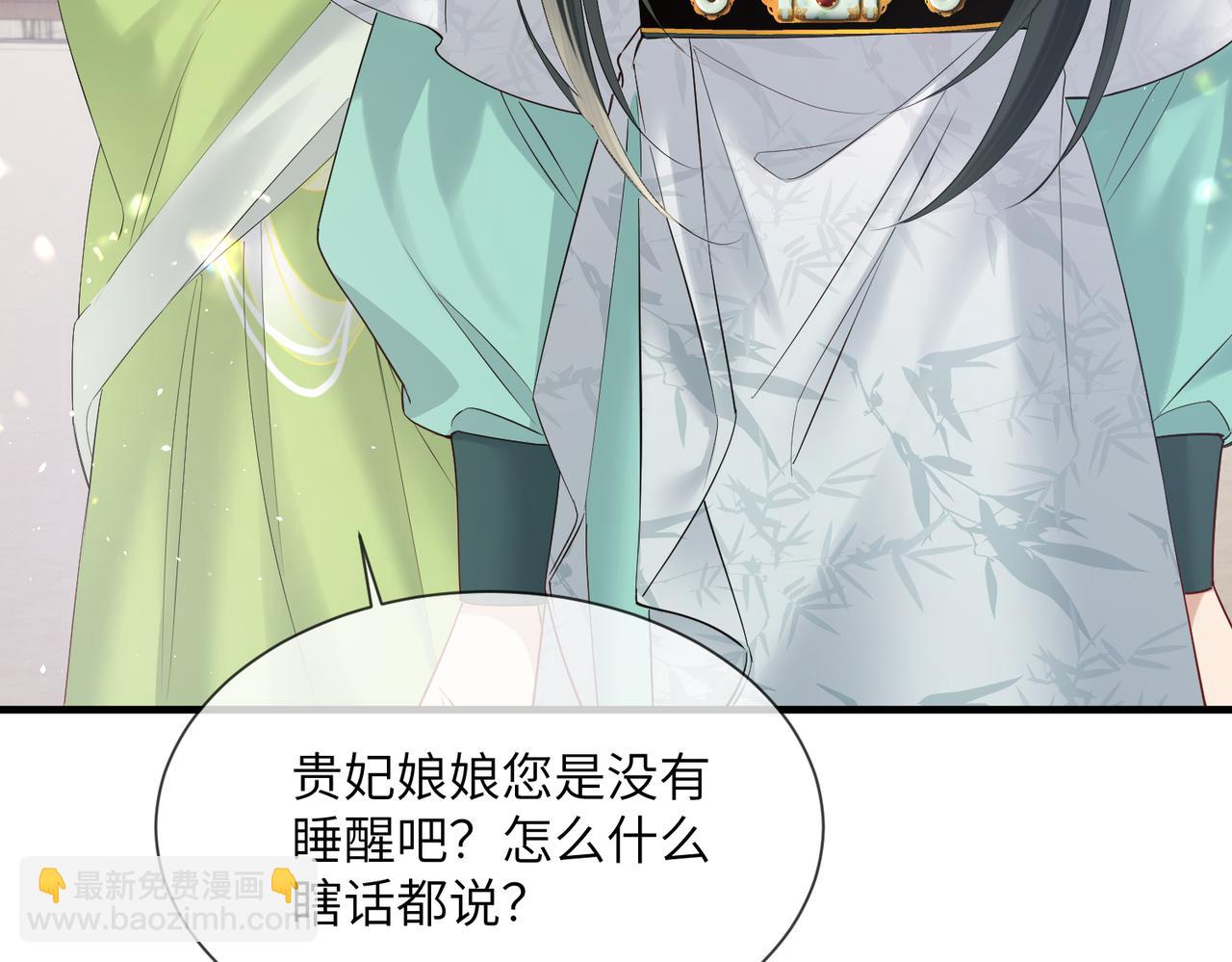 第19话 也配跟九九比？(1/3)-第19话