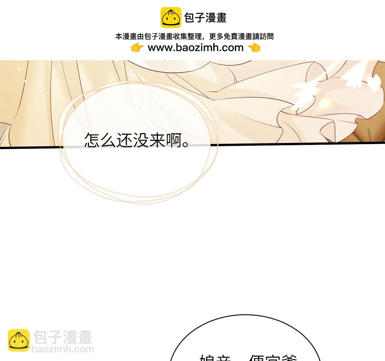 第19话 也配跟九九比？(1/3)-第19话